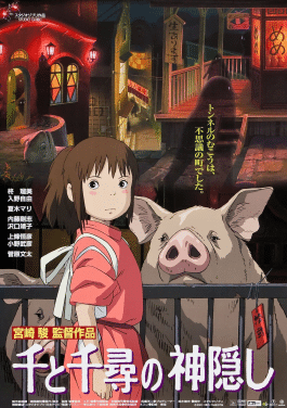 Spirited Away (Best Animated Movies)